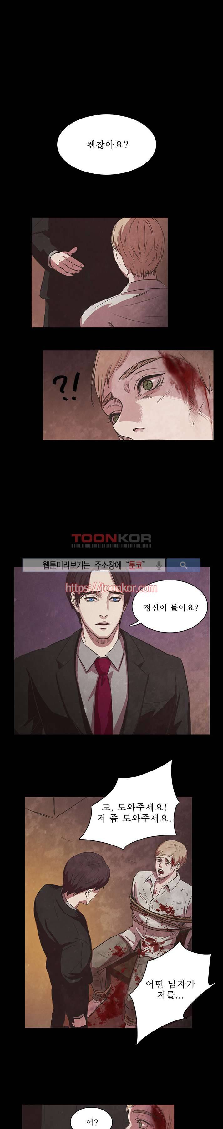 백치 프롤로그 1