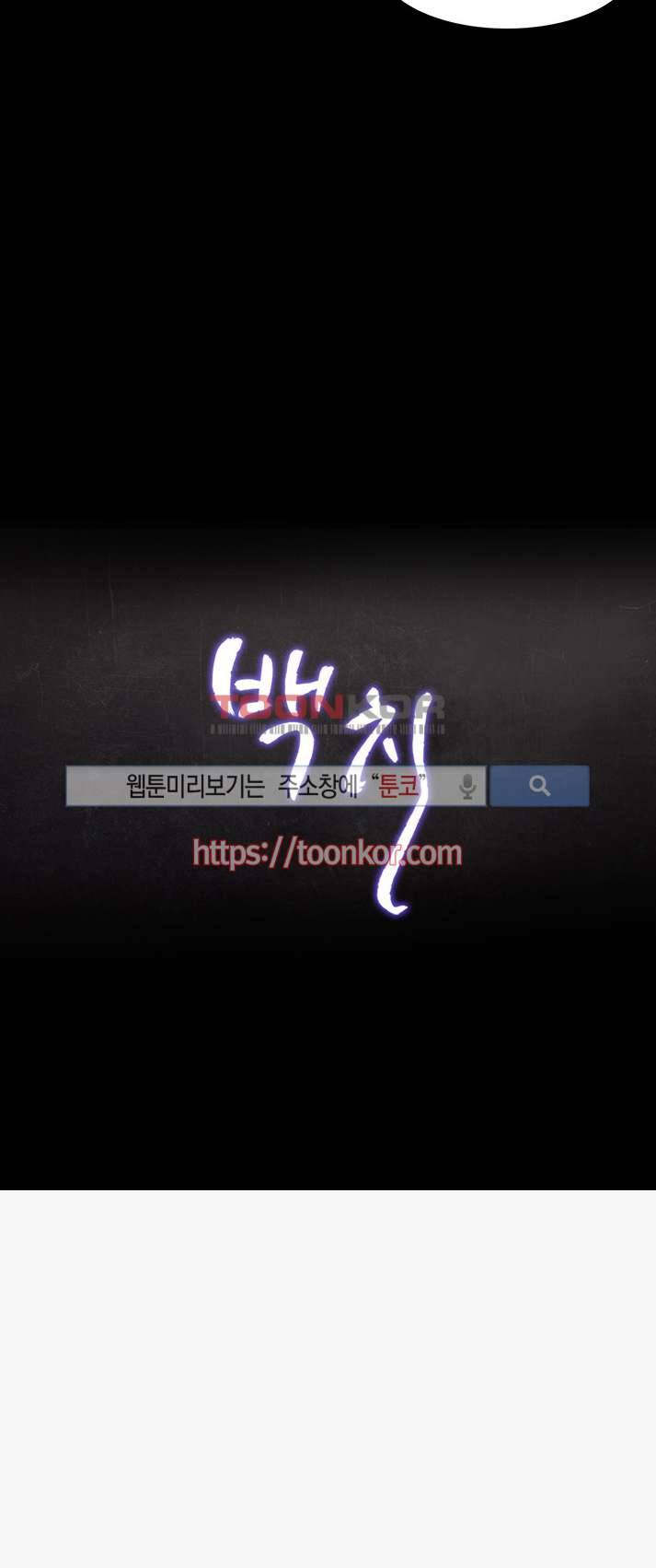 백치 프롤로그 3
