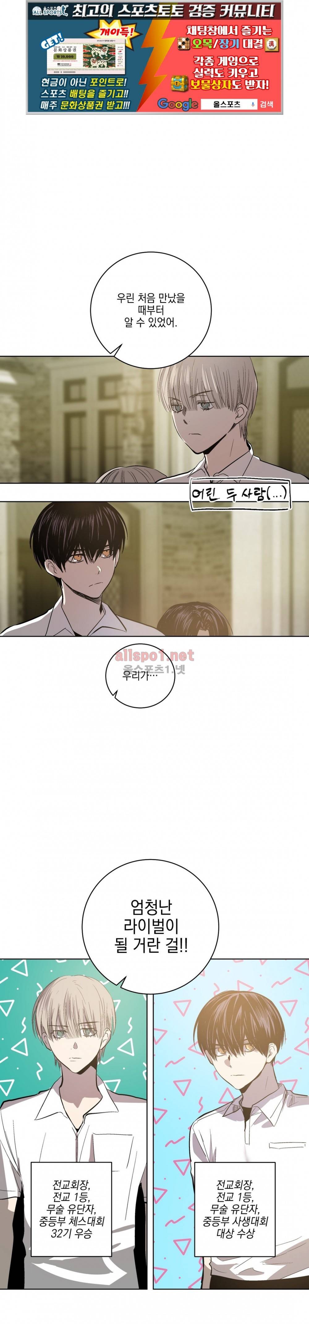피치러브 60화 1