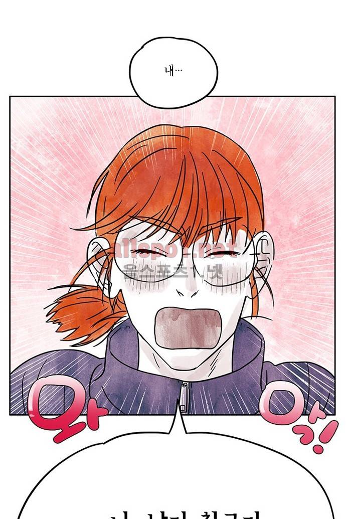 만신 노해 7화 2