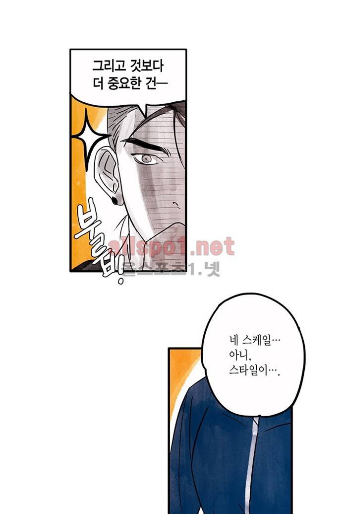 만신 노해 7화 7