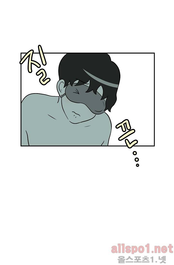 어차피 인간은 다 변태야 41화 3