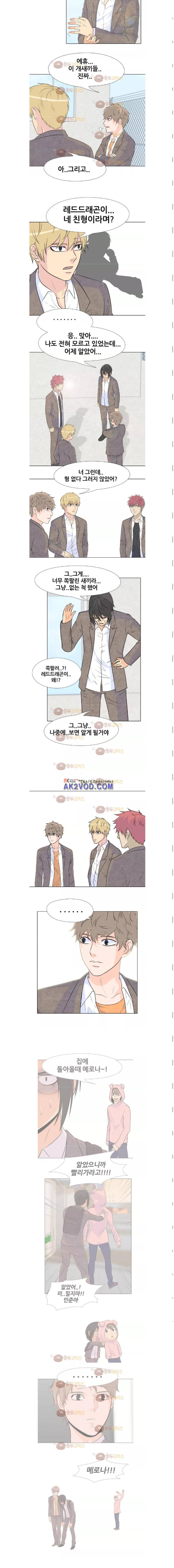고교전설 72화 2