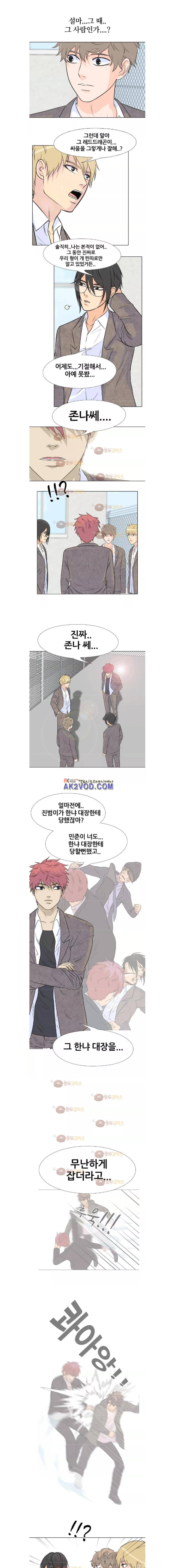 고교전설 72화 3