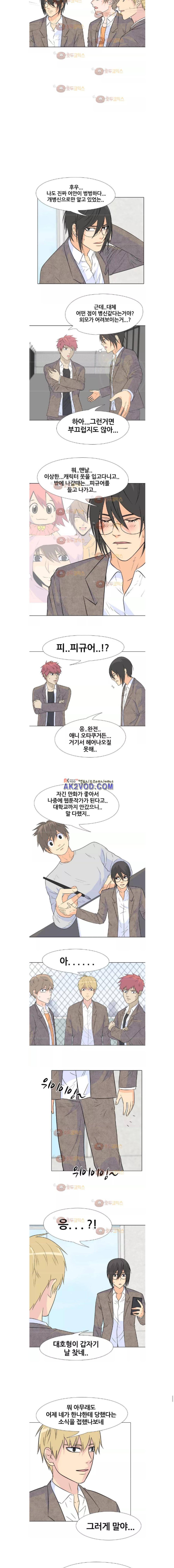 고교전설 72화 4