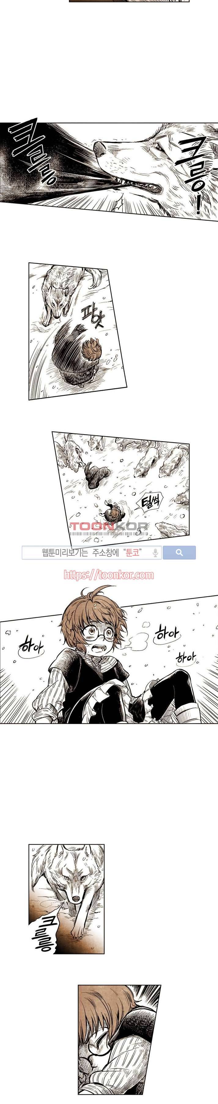 드래곤시터 1화 13