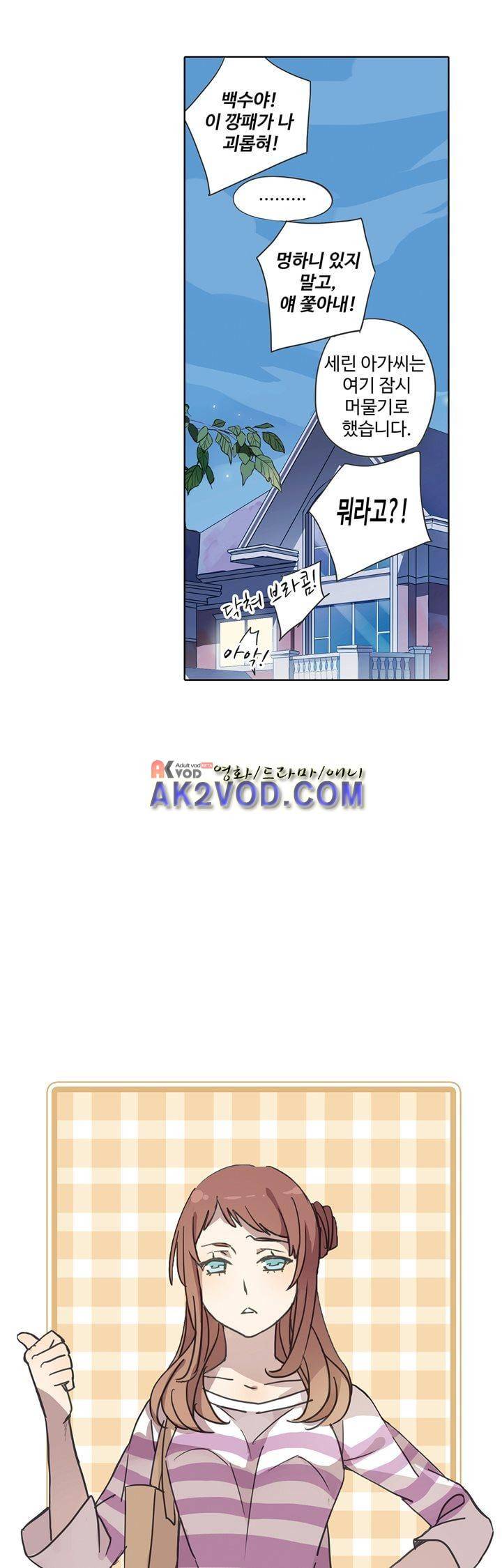 순령 19화 2