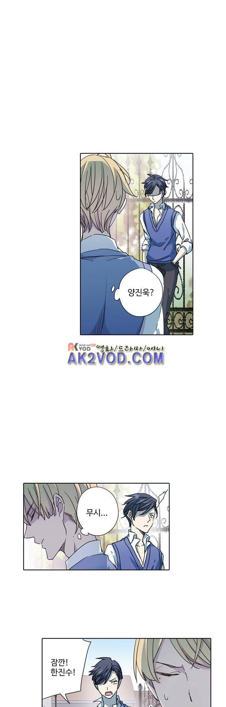 순령 19화 5