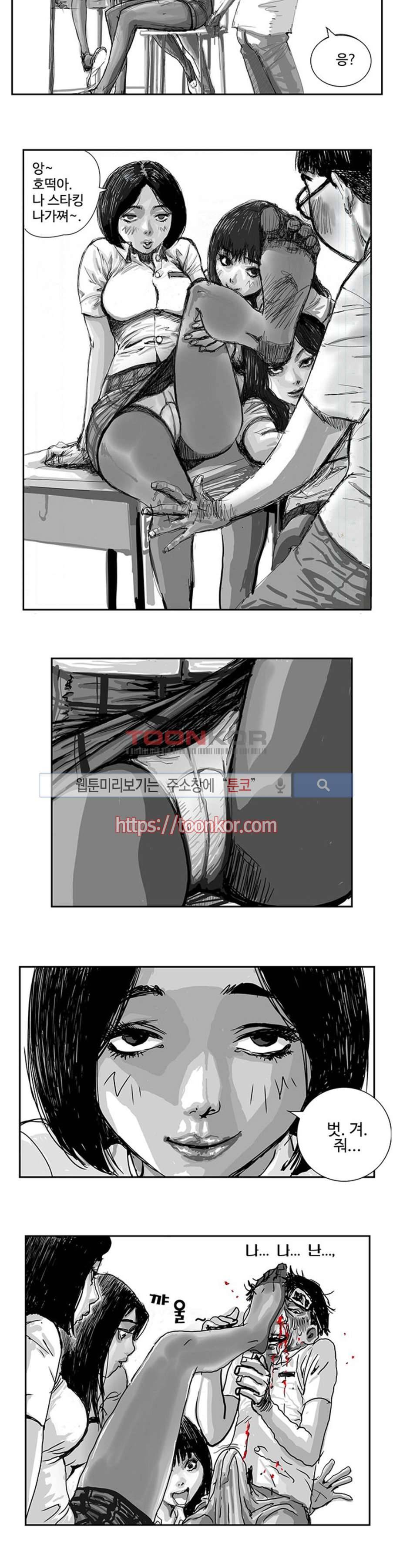 옥탑방 루저스 1화 2