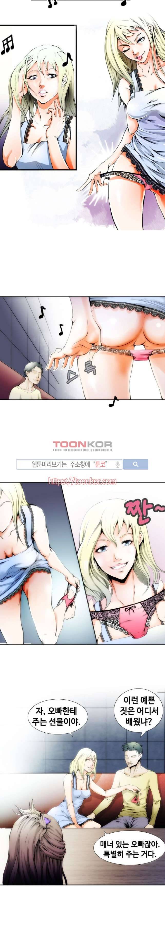 투화 1화 2