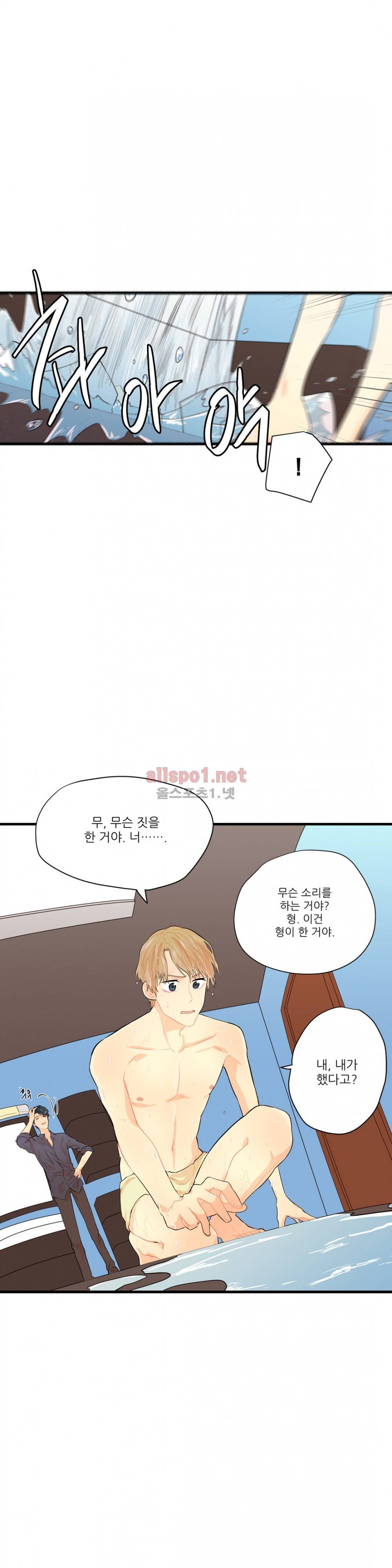 도시야월기담 11화 4