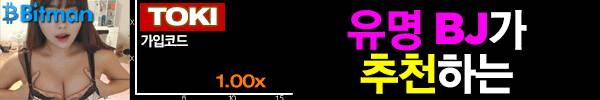 비루스 6화 1