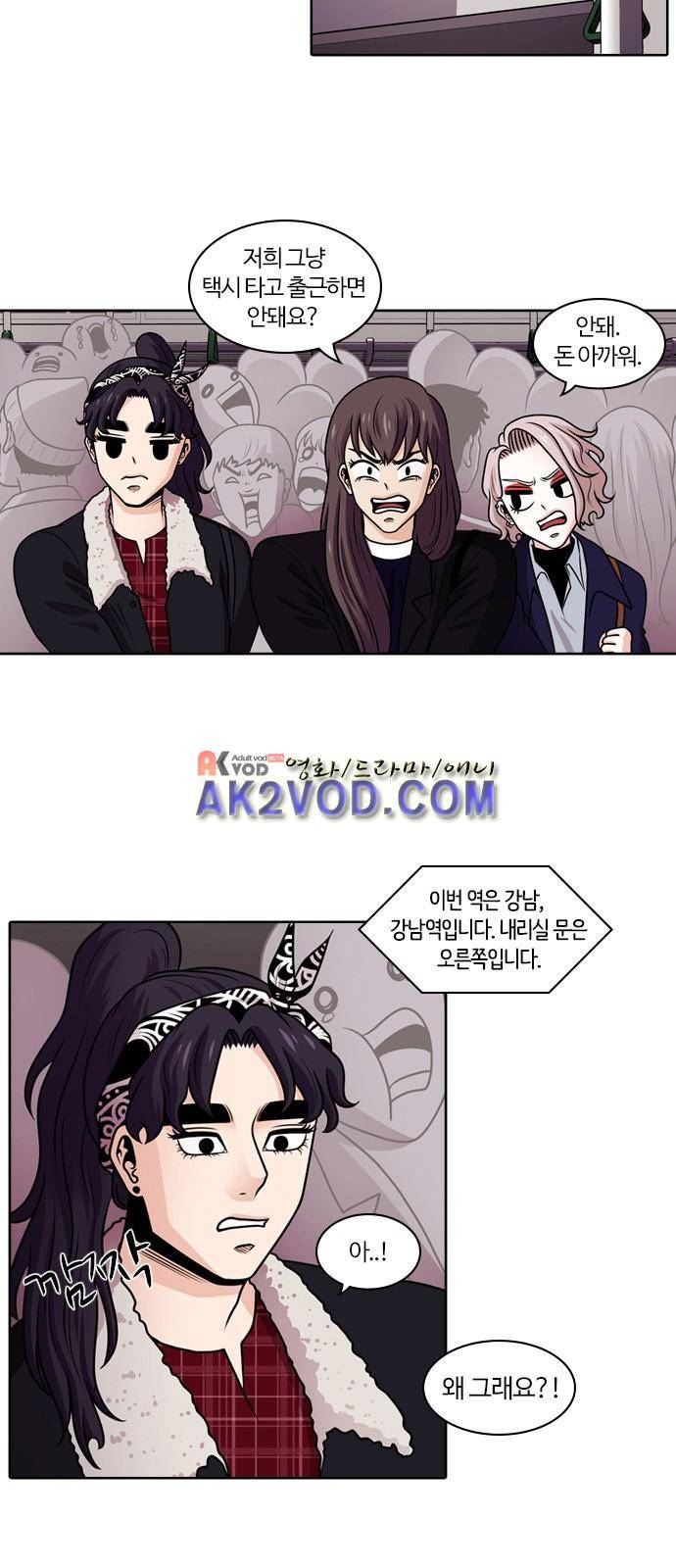 내일 41화 2