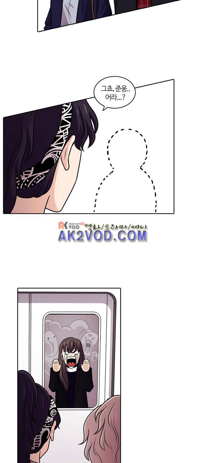 내일 41화 5