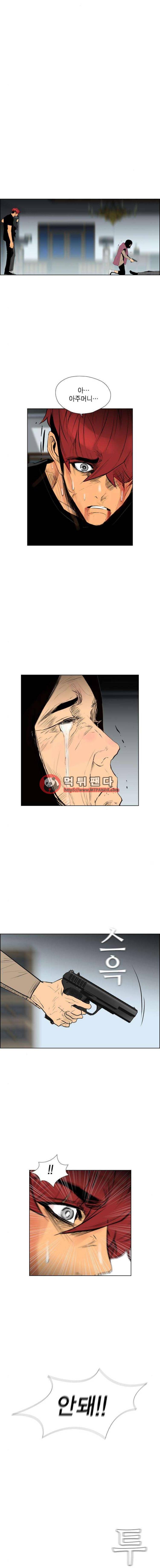 부활남 97화 3