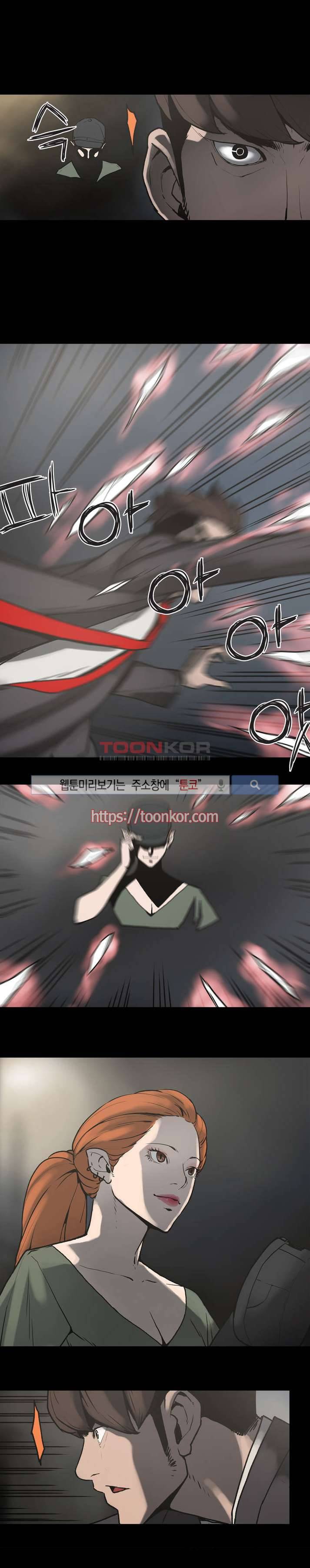 이매망량 3화 4