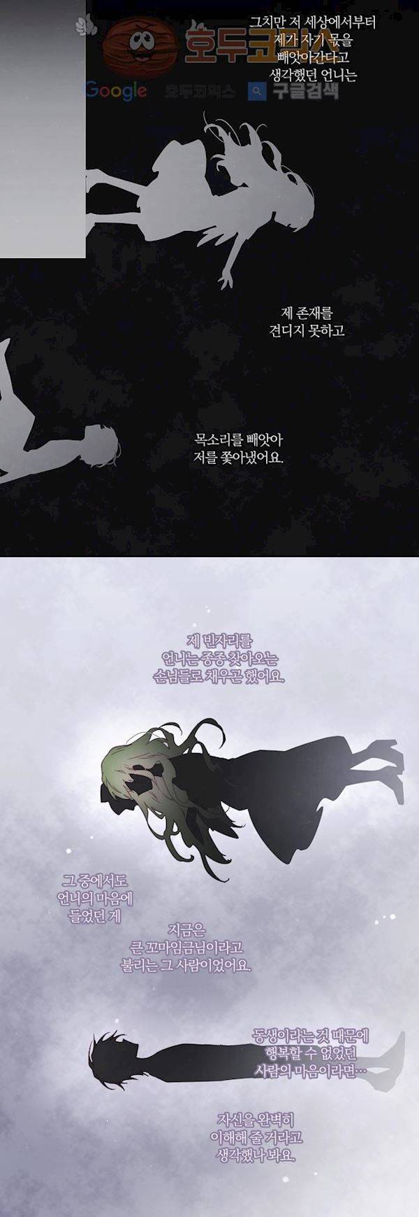 쥬브나일스 46화 18