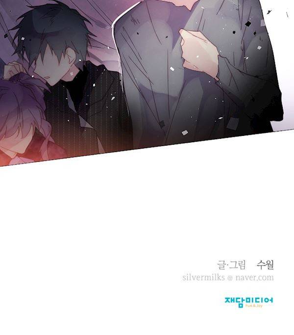 쥬브나일스 46화 23