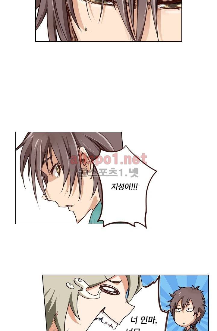 성무신결 8화 4