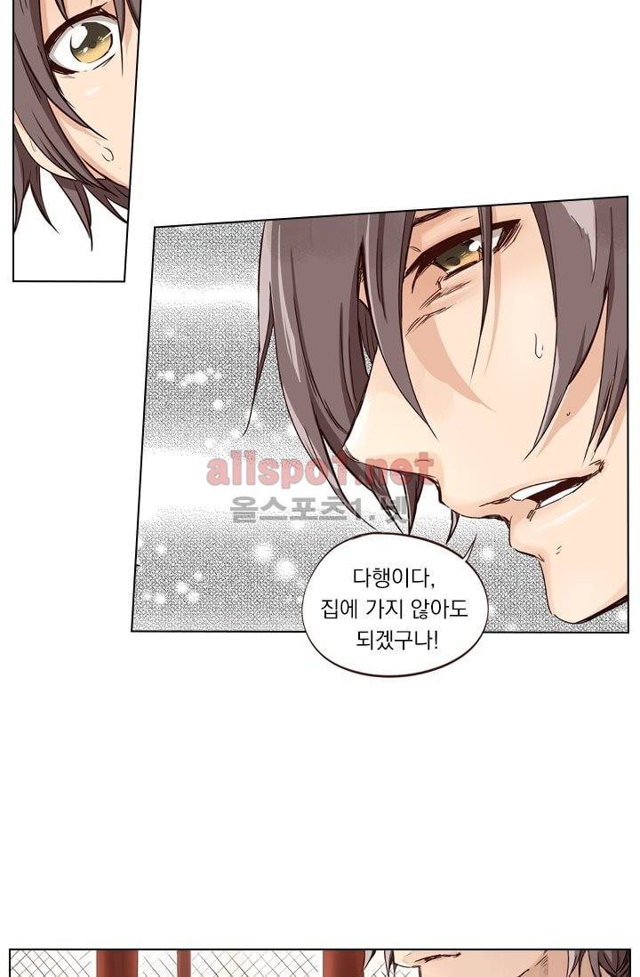 성무신결 8화 11