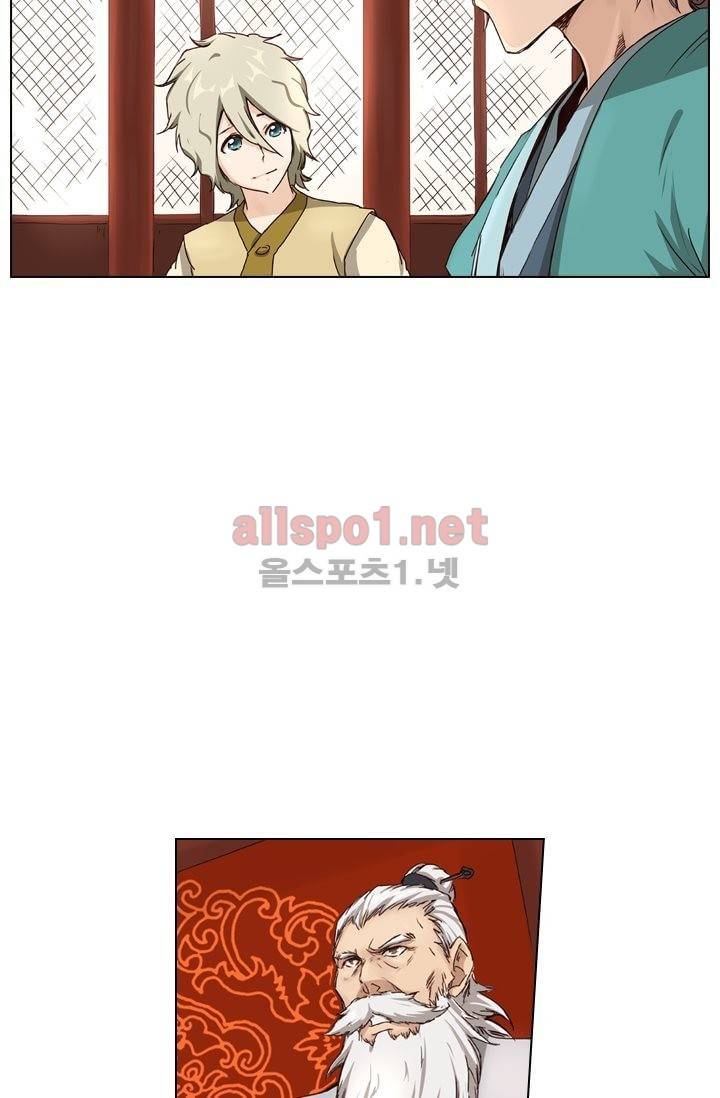 성무신결 8화 12
