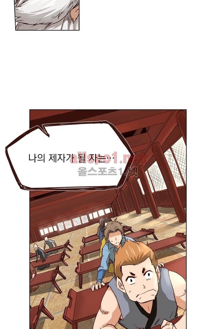 성무신결 8화 15