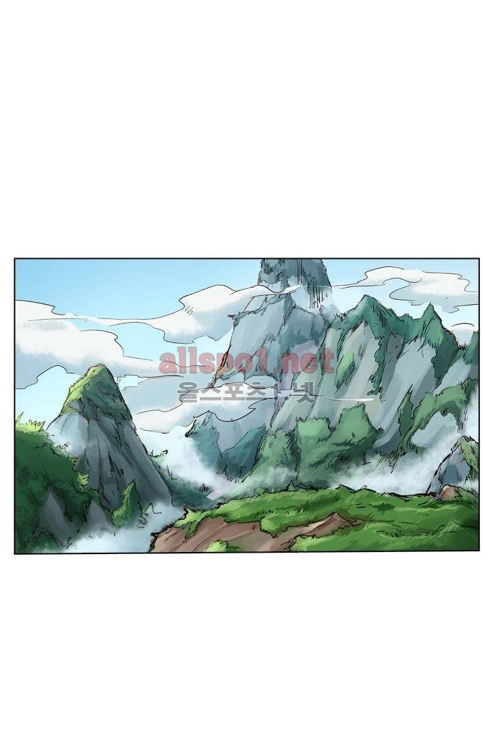 성무신결 20화 2