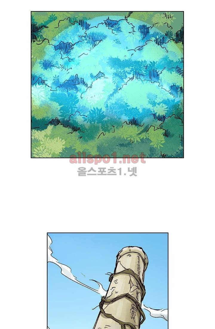성무신결 20화 15