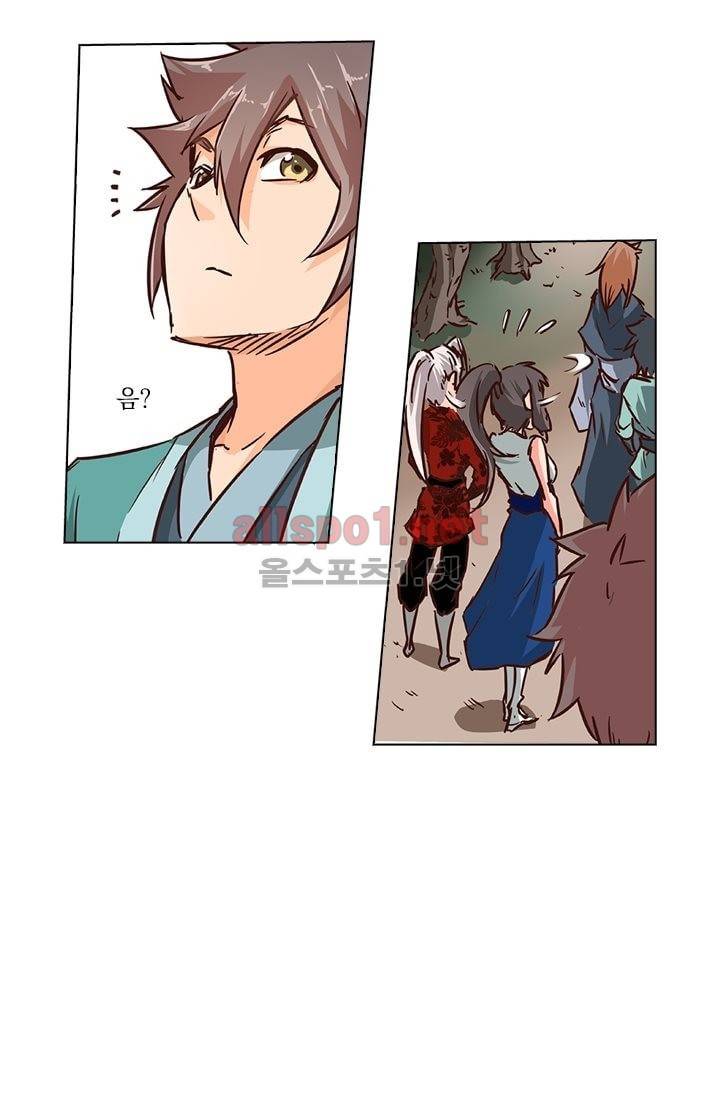 성무신결 20화 20