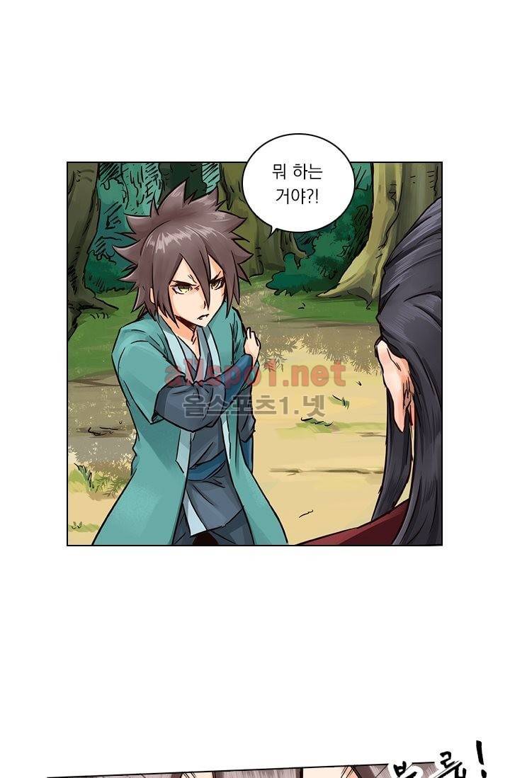 성무신결 20화 27
