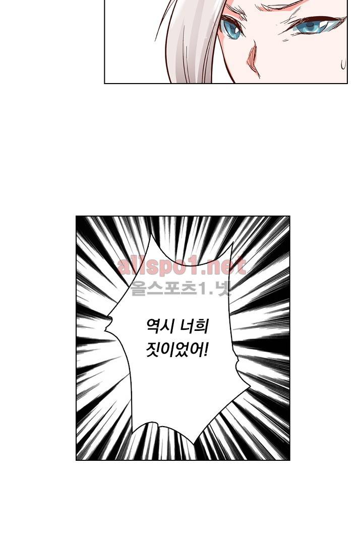 성무신결 30화 4