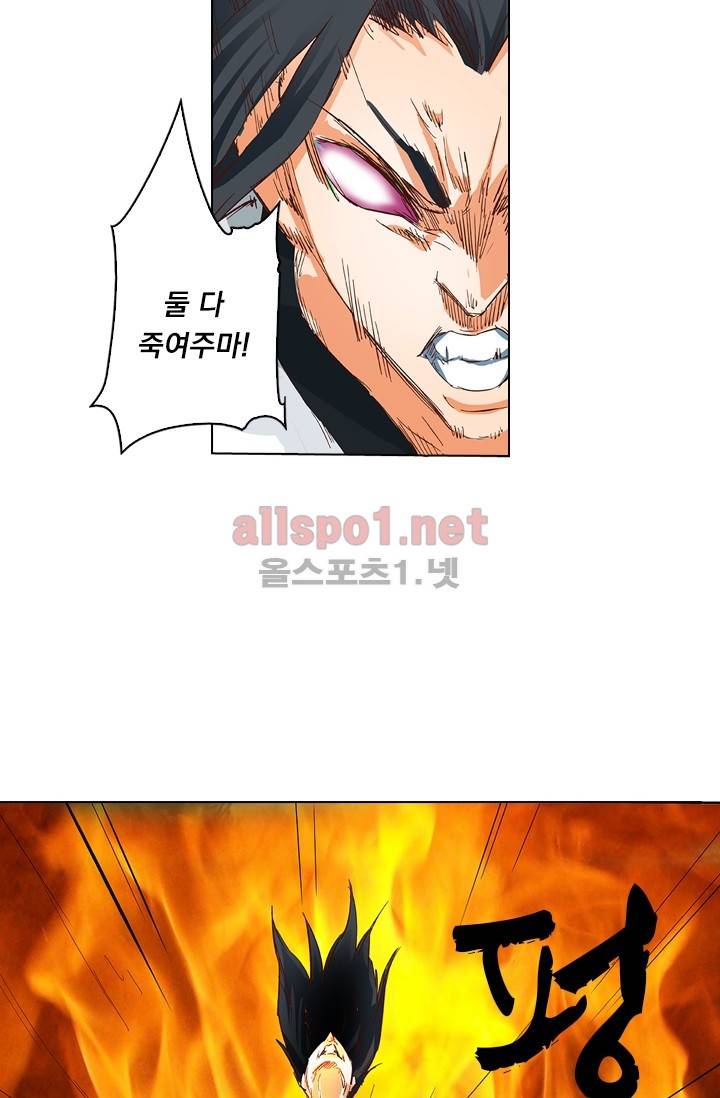 성무신결 30화 6