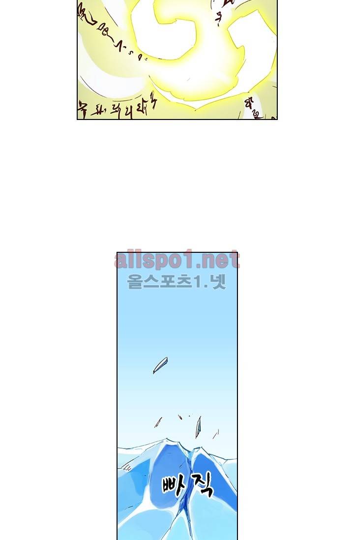 성무신결 40화 7