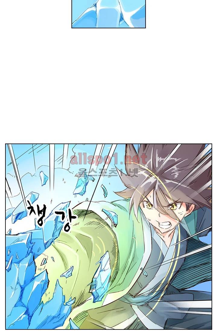 성무신결 40화 8