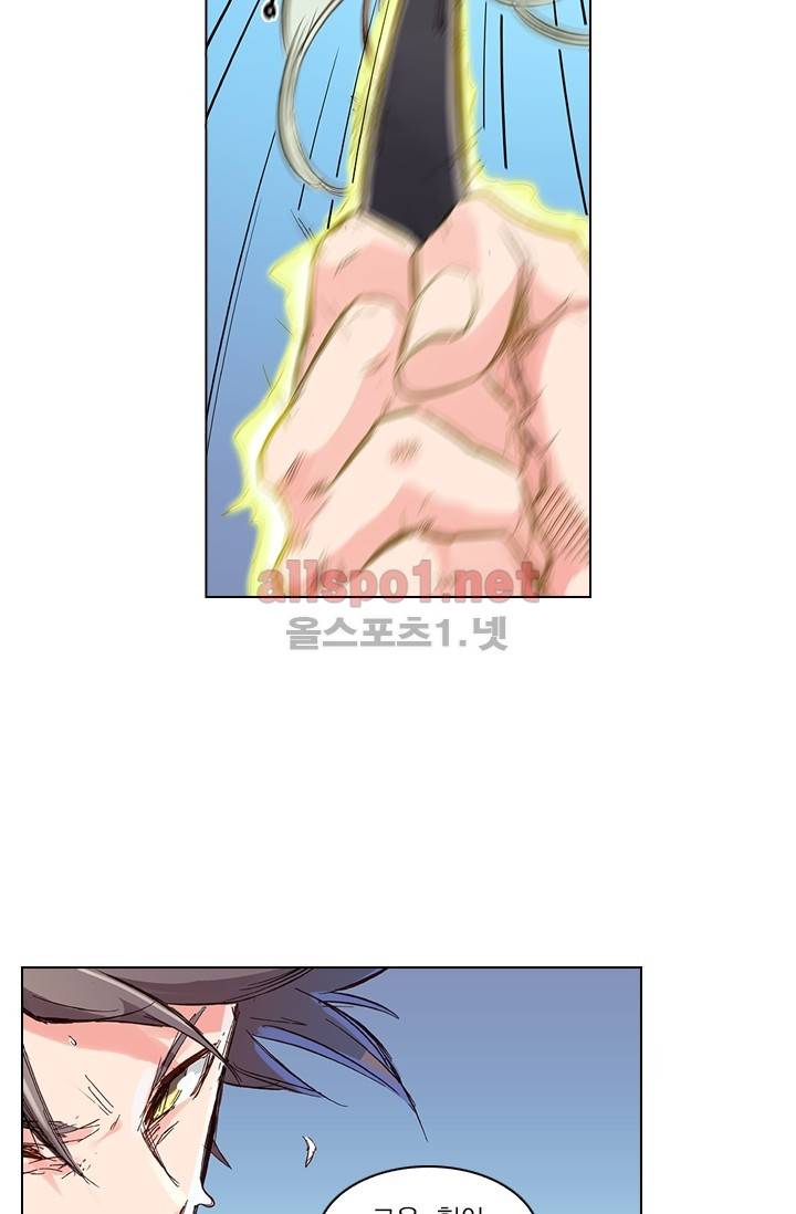 성무신결 40화 10