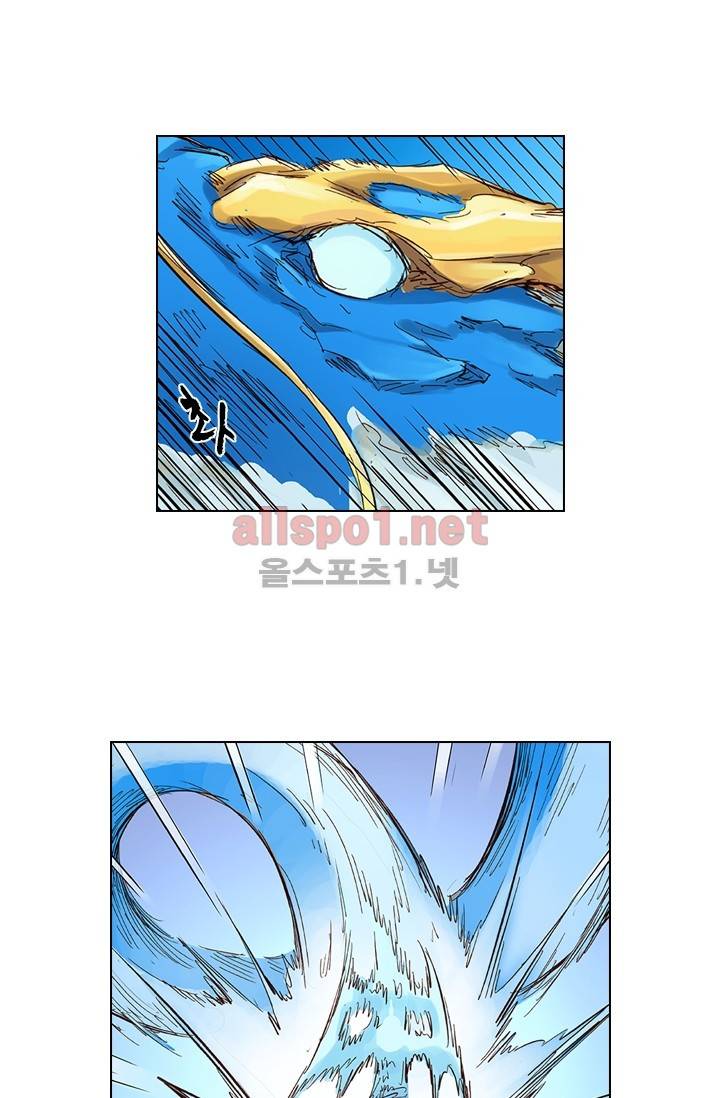 성무신결 40화 14