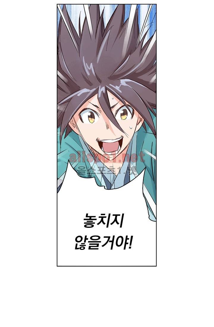 성무신결 40화 18