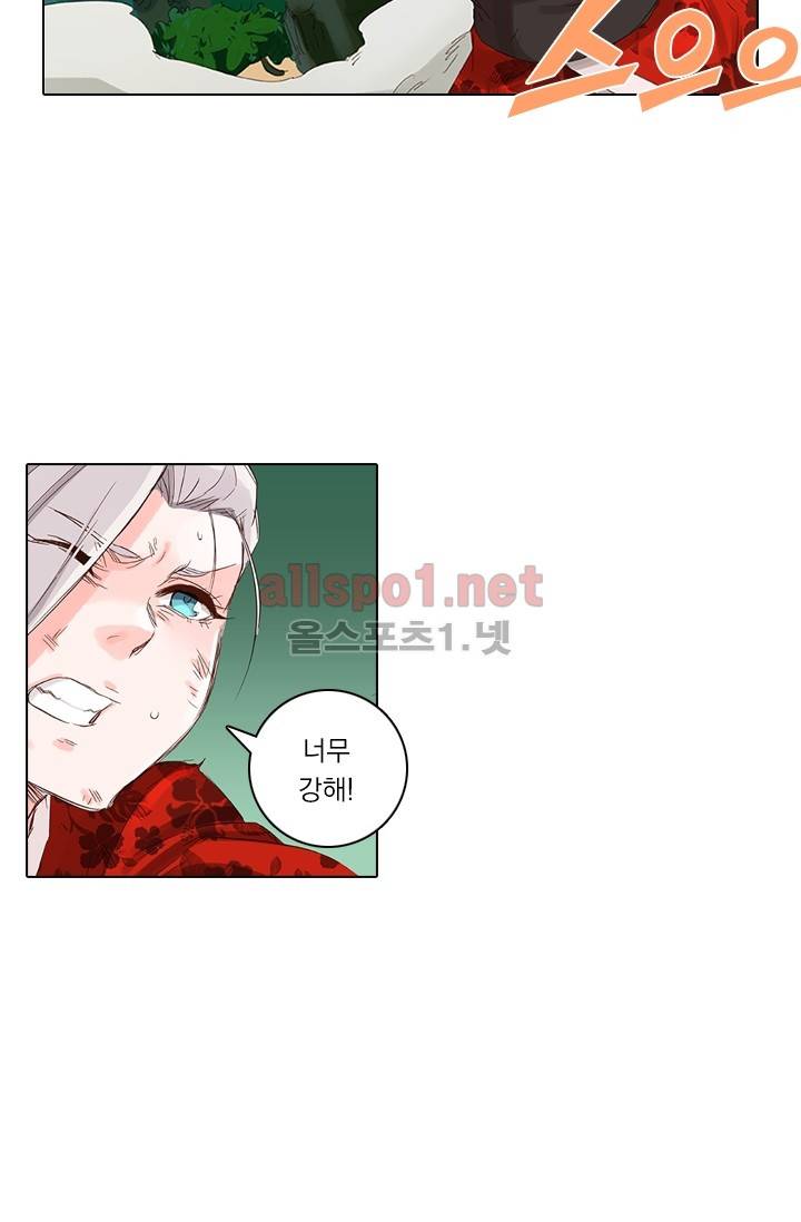 성무신결 50화 19