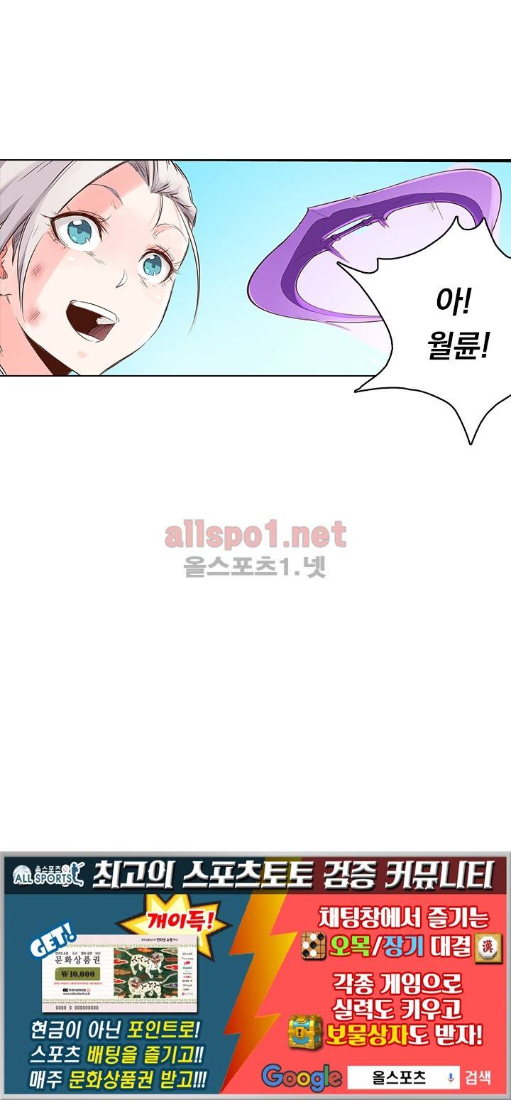 성무신결 50화 29