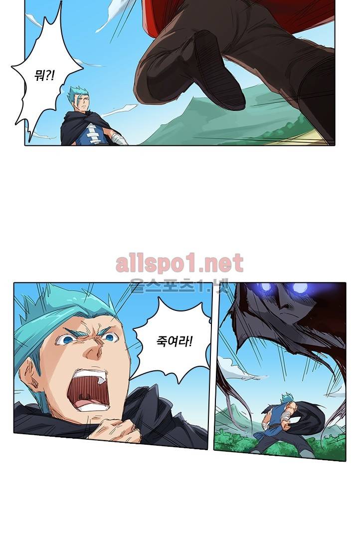 성무신결 60화 8