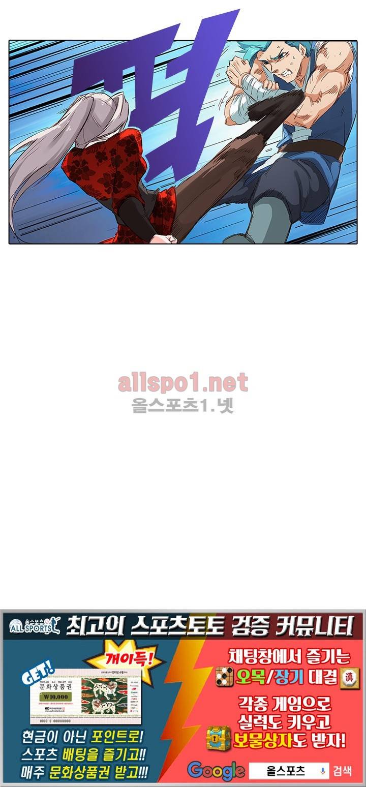 성무신결 60화 17