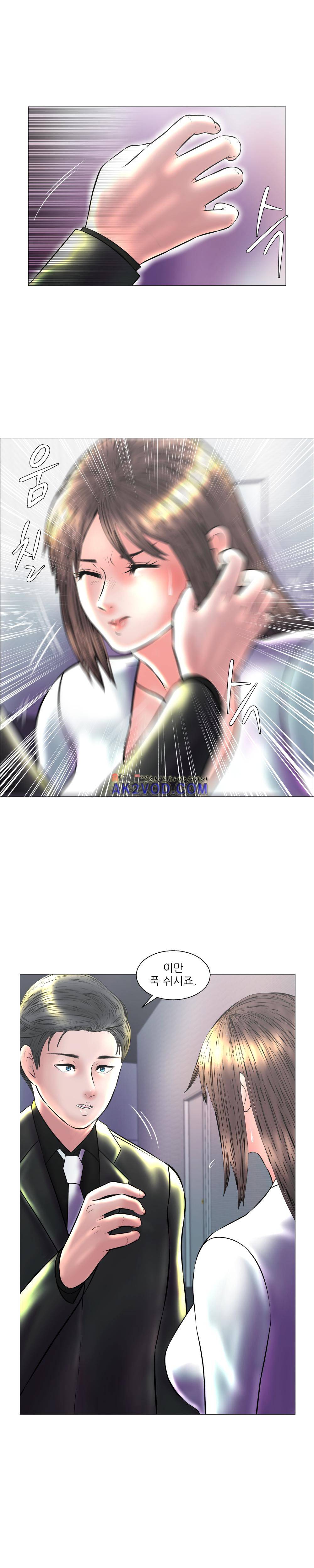 극락원 18화 5