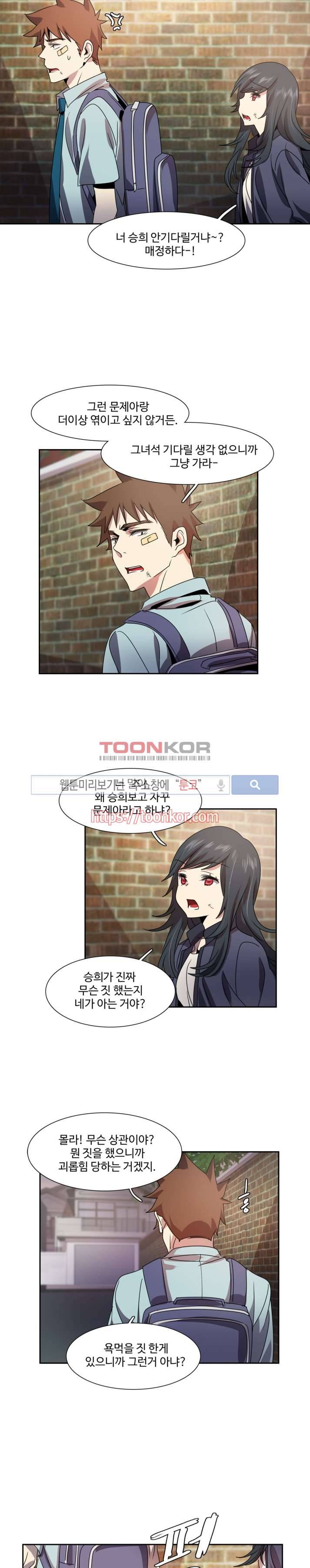 사양기억 6화 2