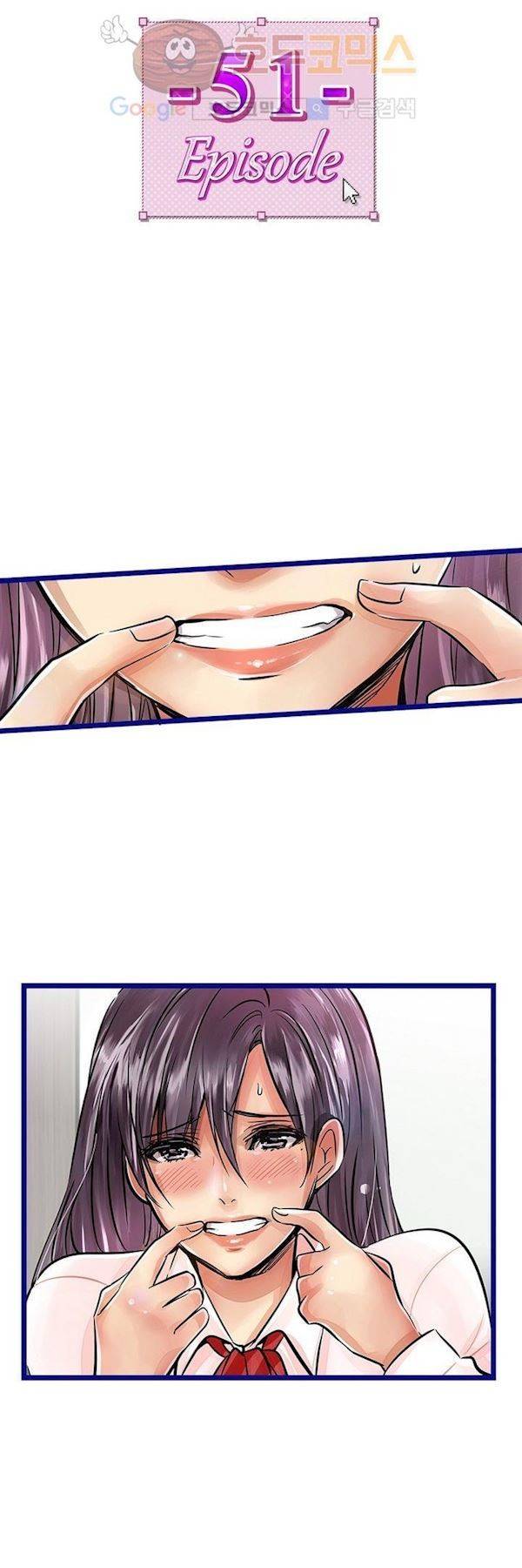 매일매일 싸내커플 51화 2