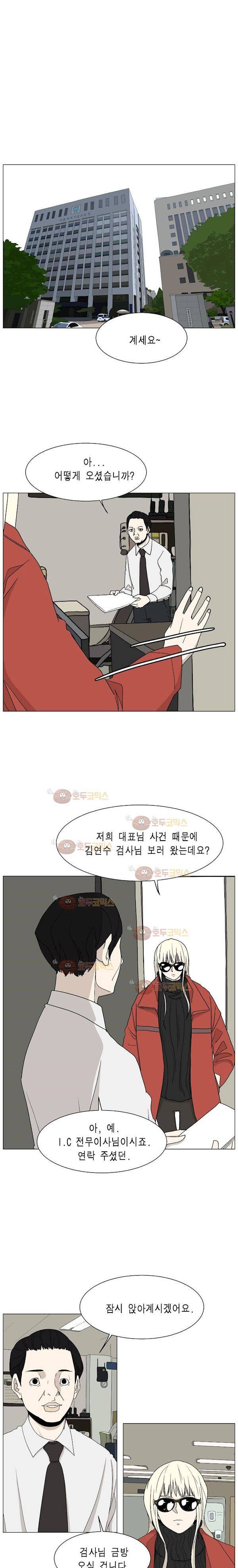 이태원 클라쓰 3부 19화 - 업그레이드 2