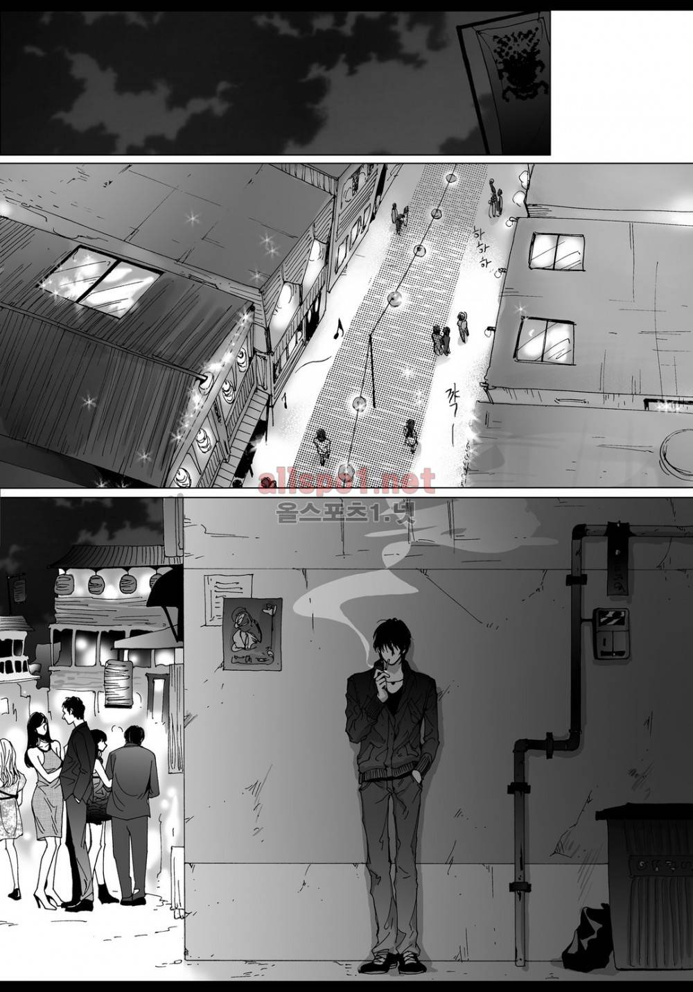 짙은 14화 2
