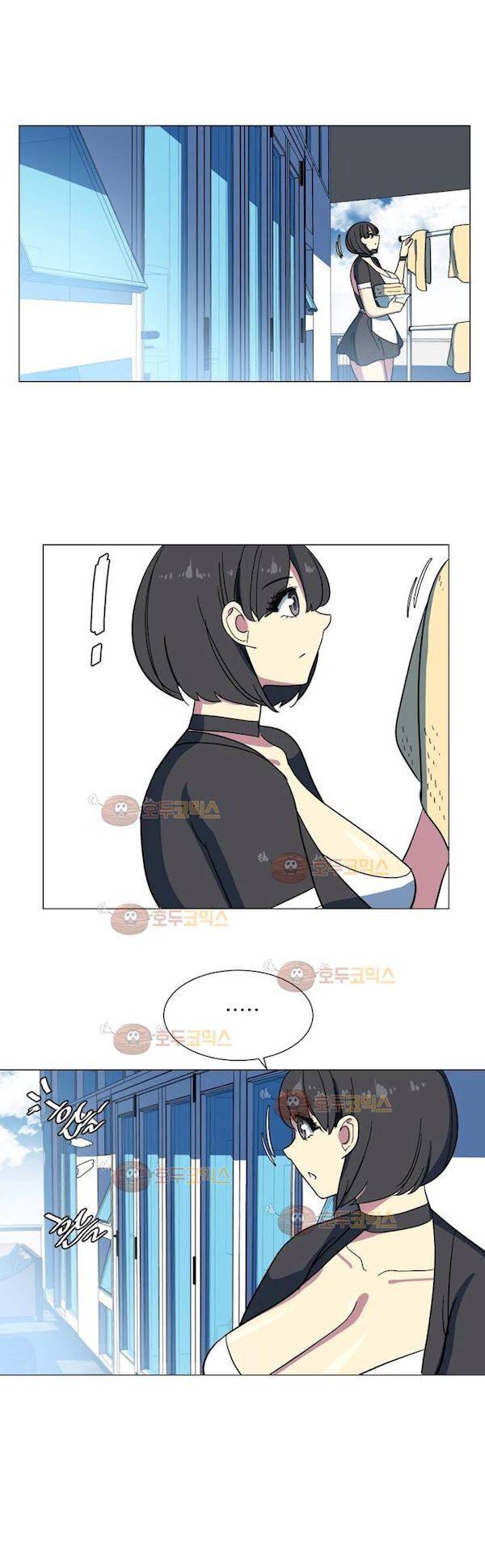 오늘은 너 18화 2
