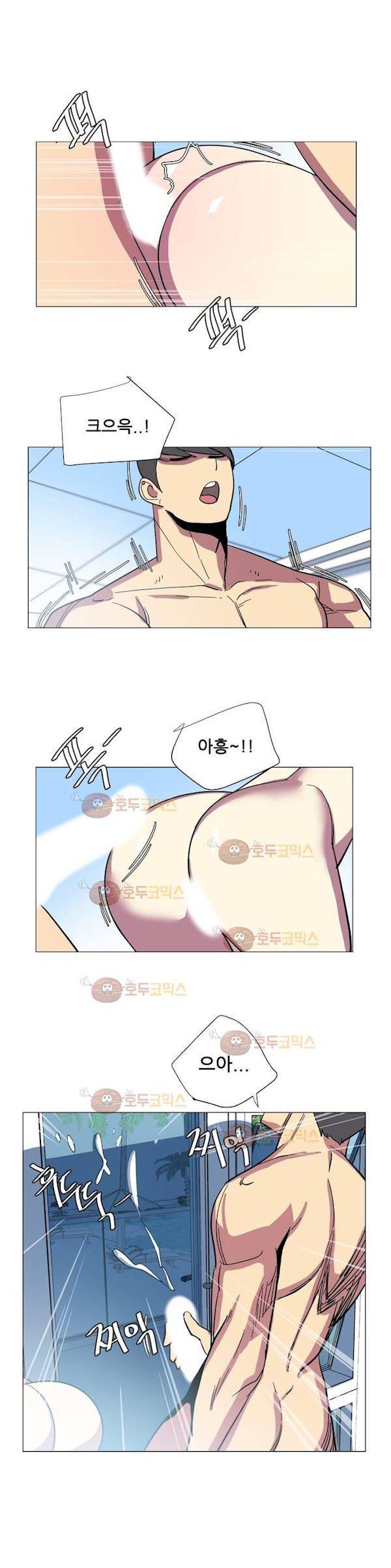오늘은 너 18화 4