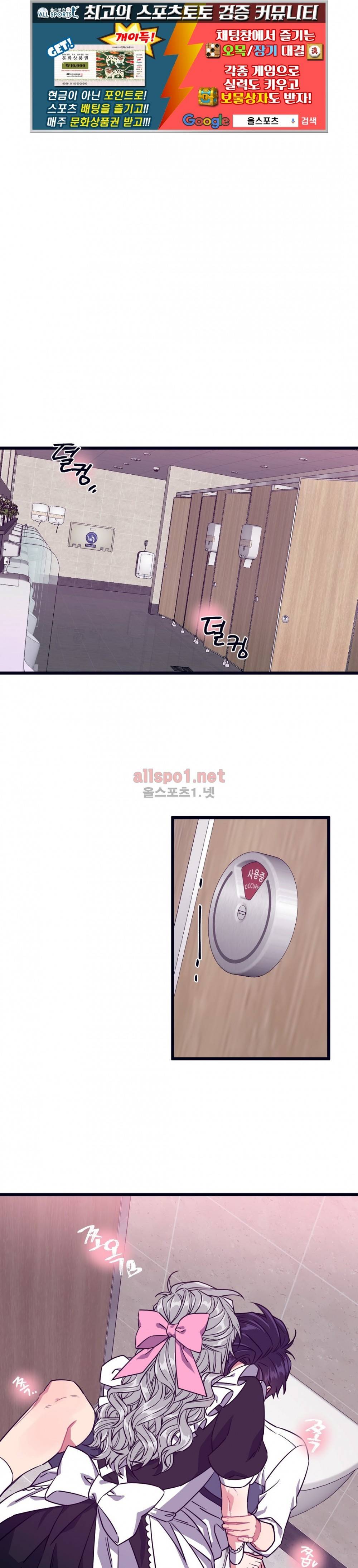 개같이 살자 28화 1