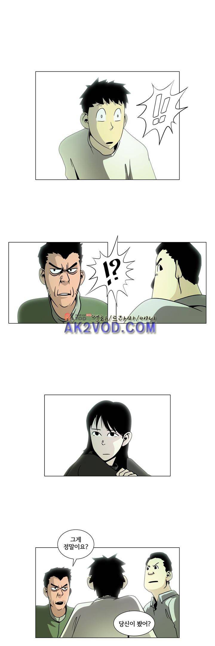 옥탑방 표류기 27화 2